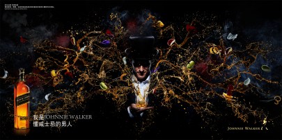 AA-JW-IS-Black-Label-China-Landscape